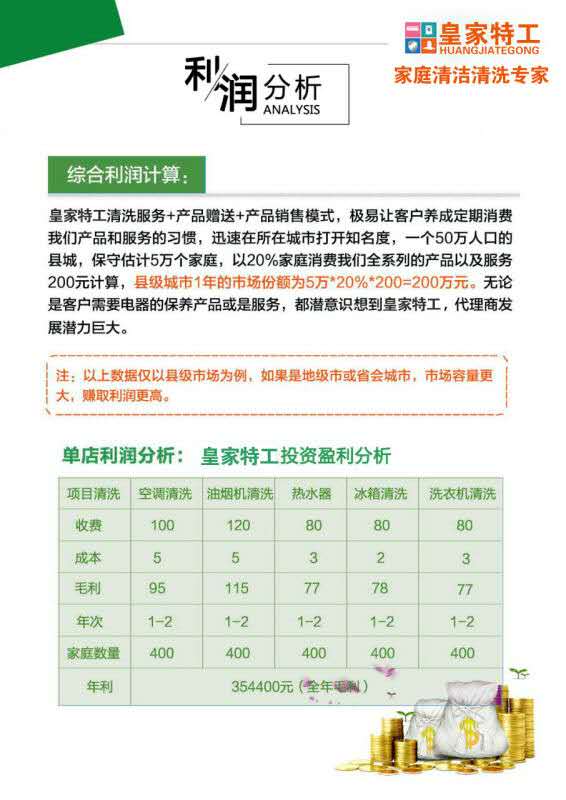 微信图片_20170329101000.jpg