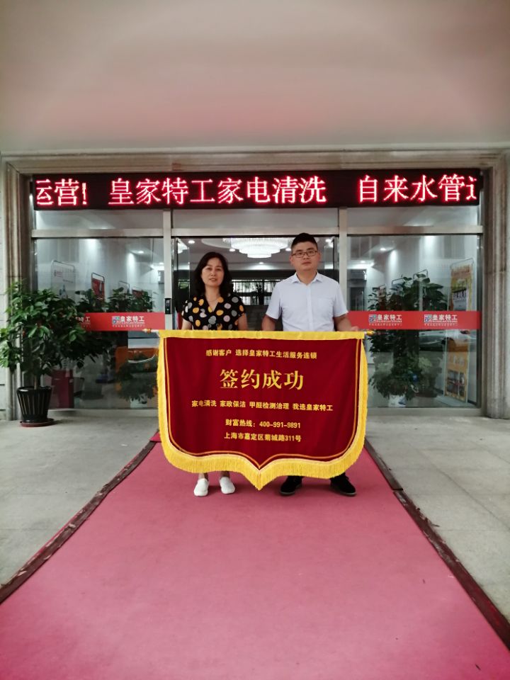加盟商签约合影08.jpg